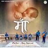 About Maa-Mothers Day Special Song